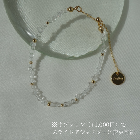 muse bracelet：ブレスレット 14KGF