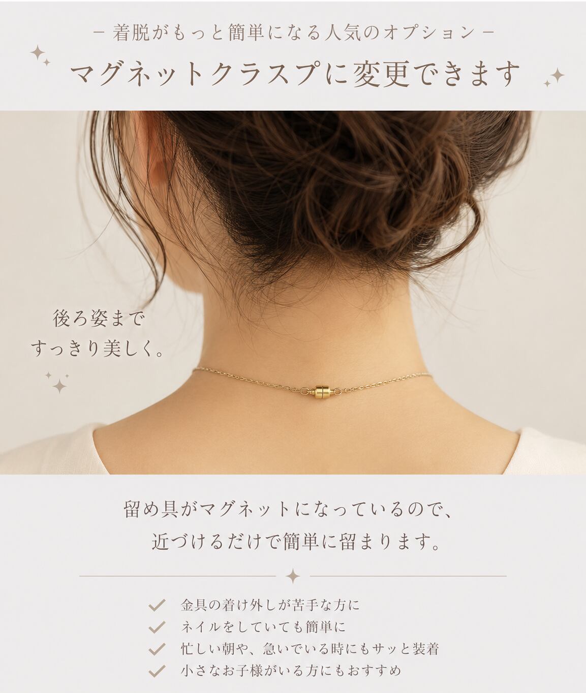 cleartz：ホワイトクォーツ 天然石 14KGF ジュエリーポーチ付き