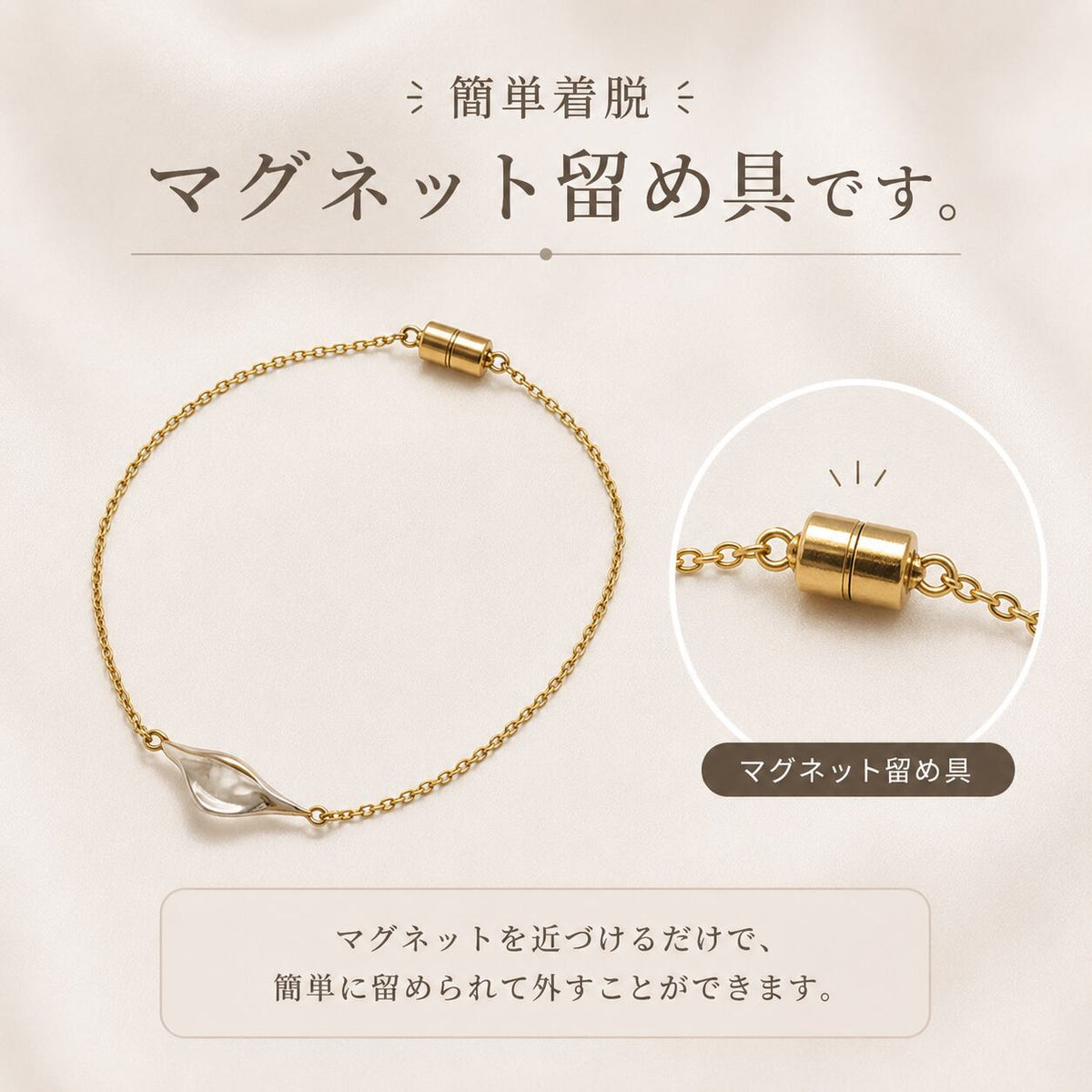 drop bracelet：ブレスレット　14KGF ジュエリーポーチ付き