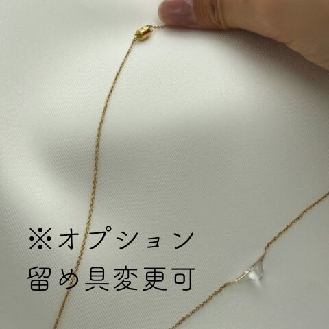 cleartz：ホワイトクォーツ 天然石 14KGF ジュエリーポーチ付き